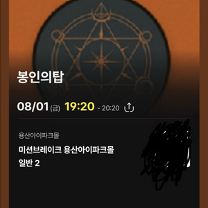 cgv 방탈출 오늘 7시 20분