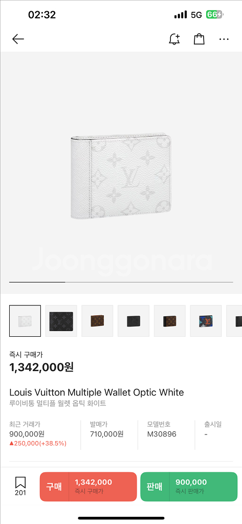 루이비통 멀티플 옵틱 화이트 타이가라마 반지갑--4