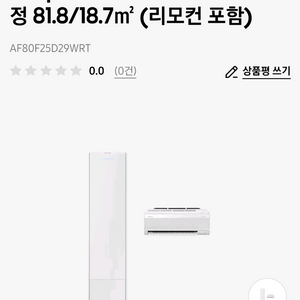 삼성 무풍콤보 갤러리 AF80F25D29WRT
