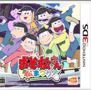 오소마츠상 3ds 게임칩 구해요,삽니다!