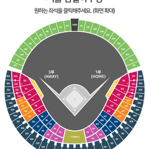 8.9 한화vsLg 네이비석 2연석