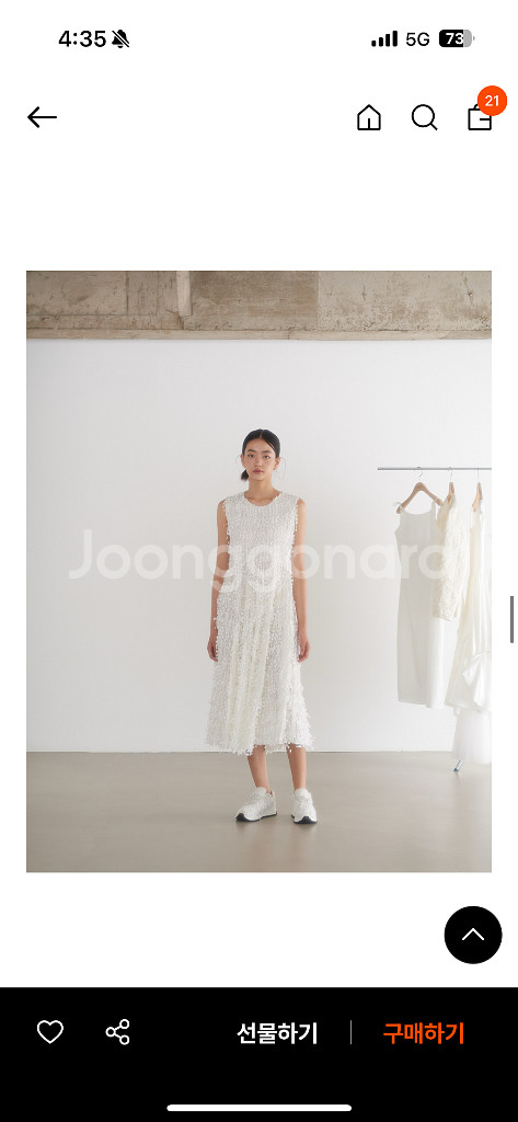 가니송 스노우플라워 드레스 2부드레스--1