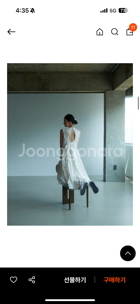 가니송 스노우플라워 드레스 2부드레스--7