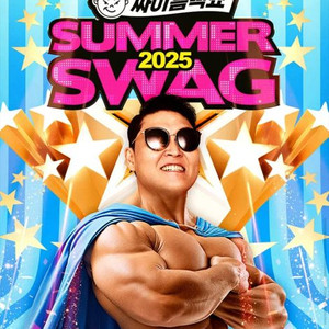 (팝니다)흠뻑쇼 수원 8.2 가구역 천번대 스탠딩 1개