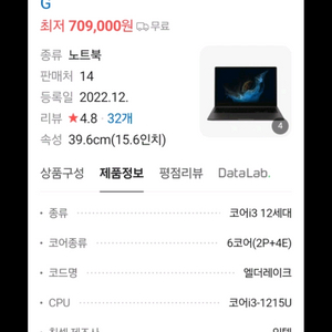 갤럭시북 2 NT550XED-KH38G