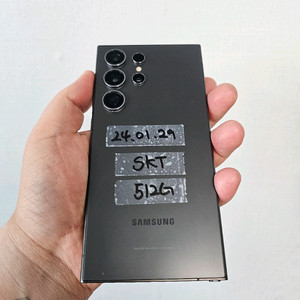 갤럭시s24울트라 512G 블랙