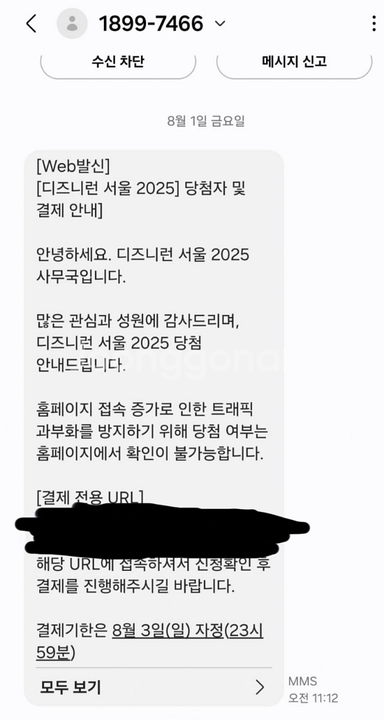 디즈니런 10KM 여자팝니다--0