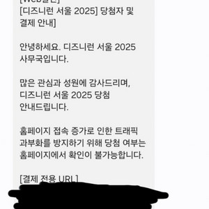 디즈니런 10KM 여자팝니다