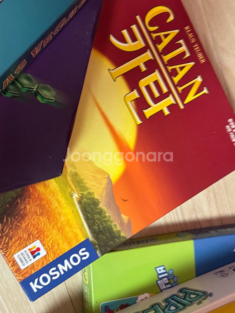 보드게임 모음--1