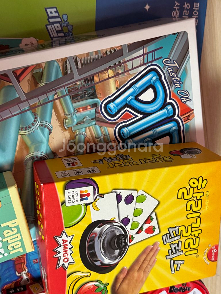 보드게임 모음--3