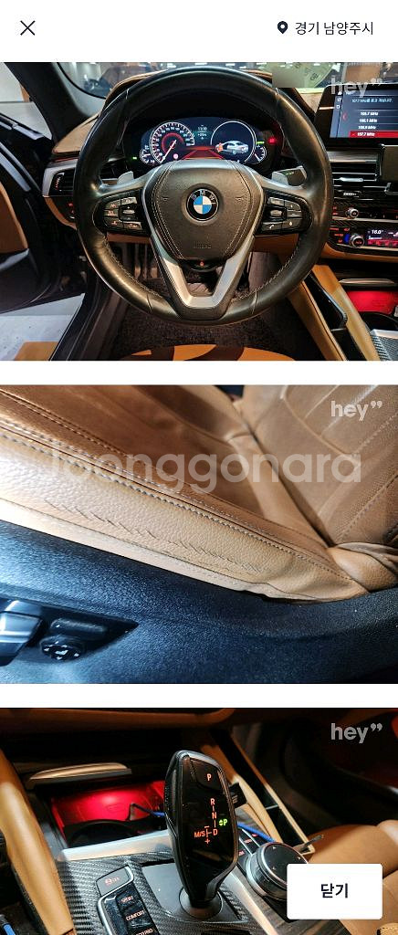 BMW G30 520D M 스포츠 플러스--0