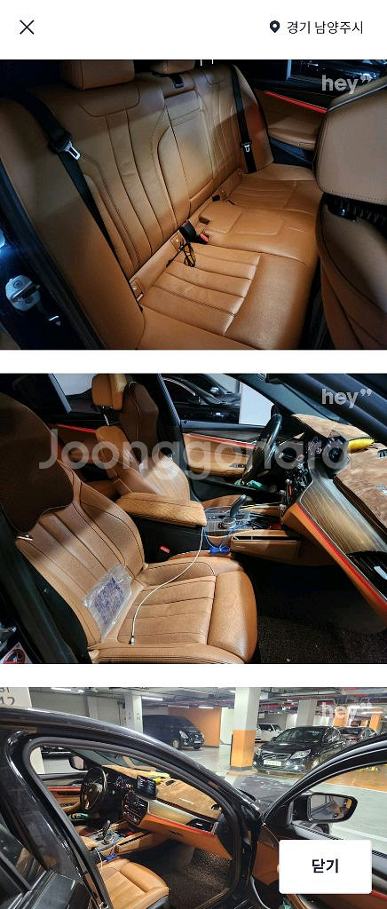 BMW G30 520D M 스포츠 플러스--2