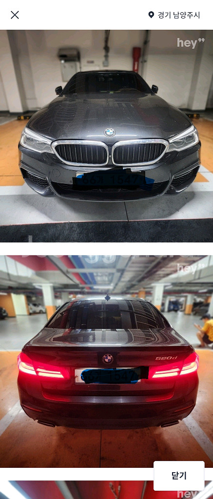 BMW G30 520D M 스포츠 플러스--6