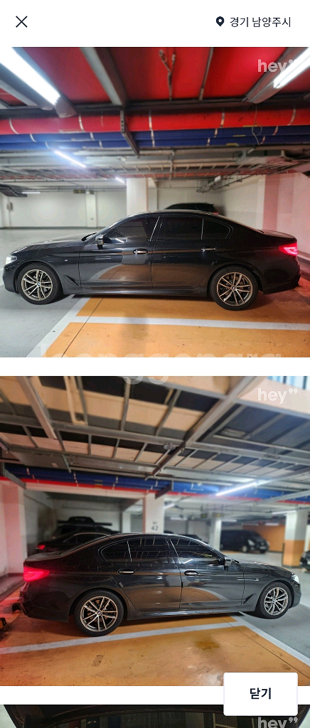 BMW G30 520D M 스포츠 플러스--5