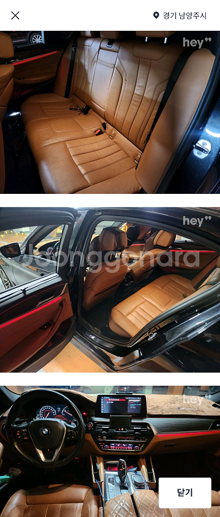 BMW G30 520D M 스포츠 플러스--3