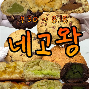 에이밍마켓 7번박스 주소지 변경 원가양도