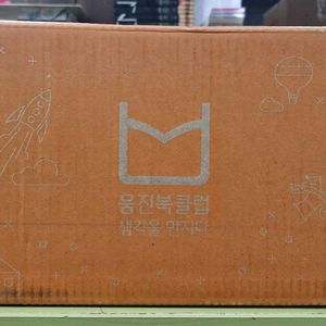 브리태니커 만화백과