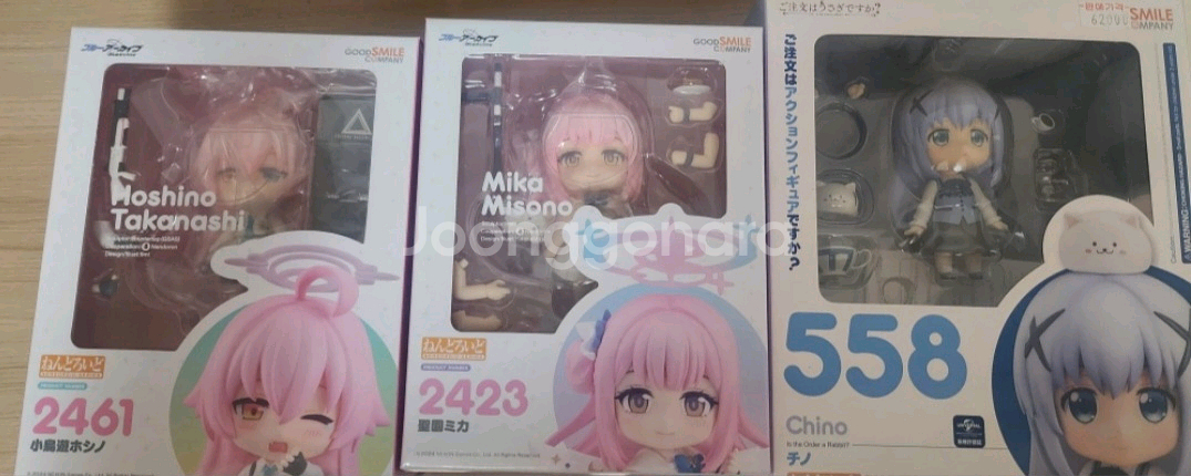 블루아카이브 미카, 호시노, 치노 급처합니다--0