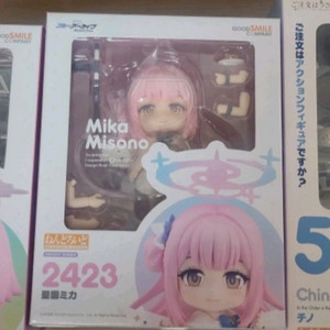 블루아카이브 미카, 호시노, 치노 급처합니다