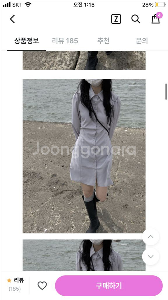 애니원모어 원피스--0