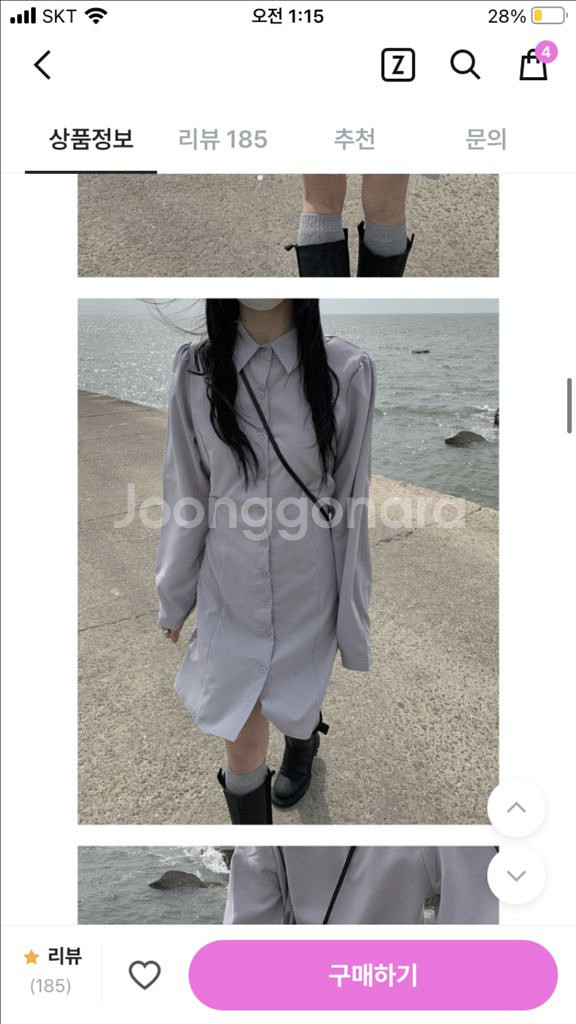 애니원모어 원피스--1