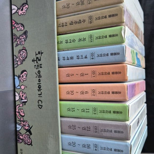 호롱불 옛이야기 cd 총11개