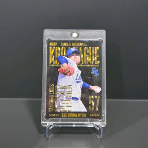 KBO 야구카드 (삼성 이승현 패러렐)
