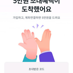 빗썸신규가입추천인증삽니다.가격:2만원
