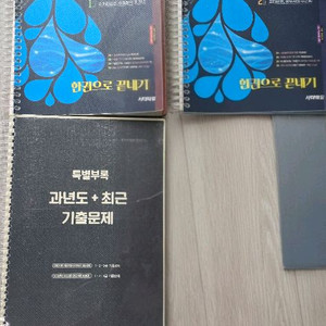 정수시설운영관리사 (2025년 시대에듀)