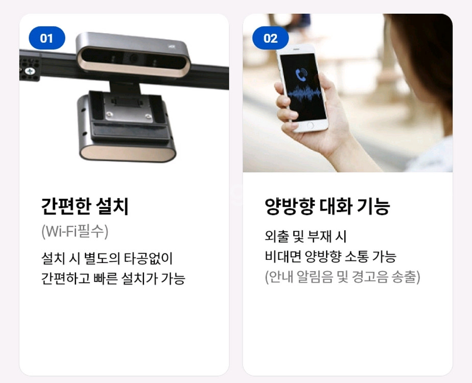 인터넷가입하면 ADT도어가드 평생무료! 거기에 현금까지--5