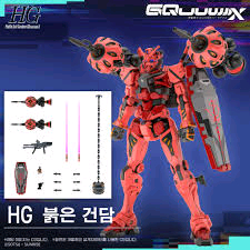 HG 붉은건담 미개봉품 + 중국제 앗시마