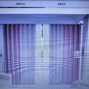 새상품 지나송 보노 화이트 커튼 L 퍼플 특대형 봉셋트