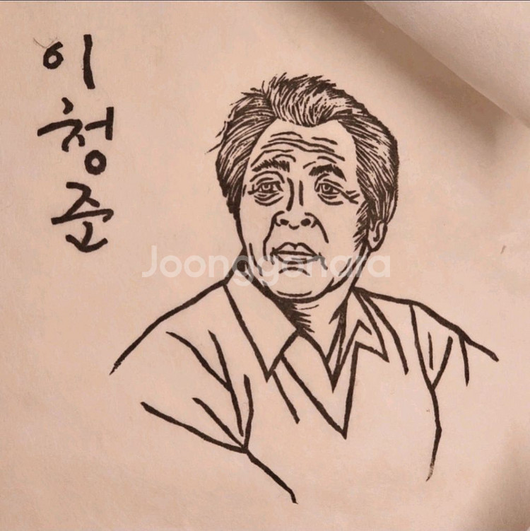 박홍규 판화 - 이청준--0
