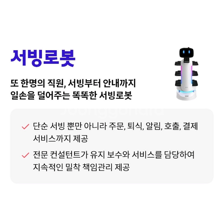 인터넷가입! 사장님패키지면 168만원~ 현금지급--3