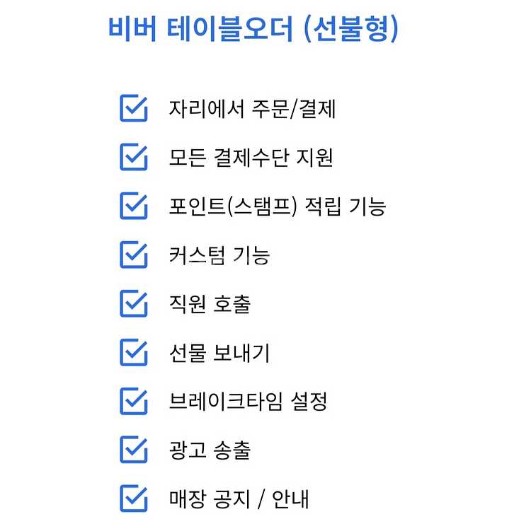 인터넷가입! 사장님패키지면 168만원~ 현금지급--8