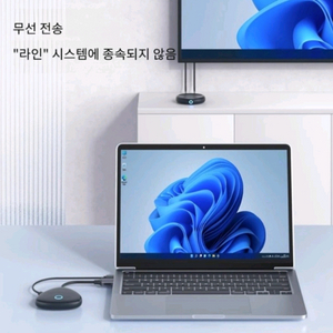 HAGIBIS 무선 HDMI 송수신기입니다
