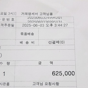 루믹스 TZ99 카메라 이미지