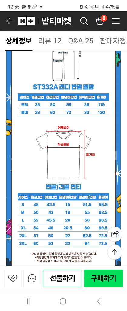 NCT 캔디 멜빵 점프수트 2세트(소품포함)--8
