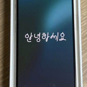 아이폰13일반 128GB 화이트(미사용)
