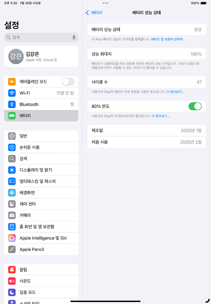 아이패드 에어 M2 128gb--5