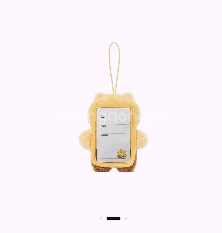 카카오프렌즈 춘식이 네임택(새제품)--1