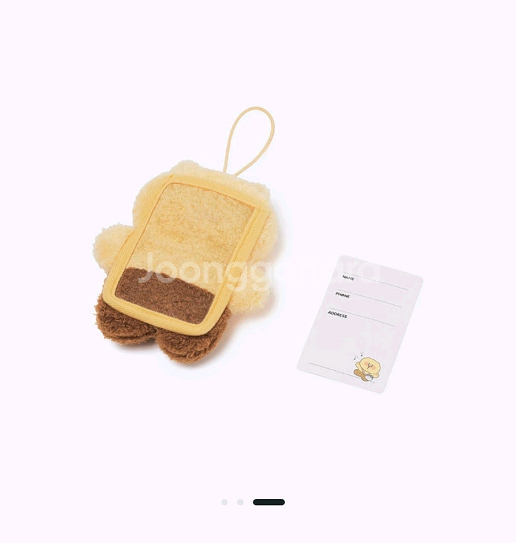 카카오프렌즈 춘식이 네임택(새제품)--2