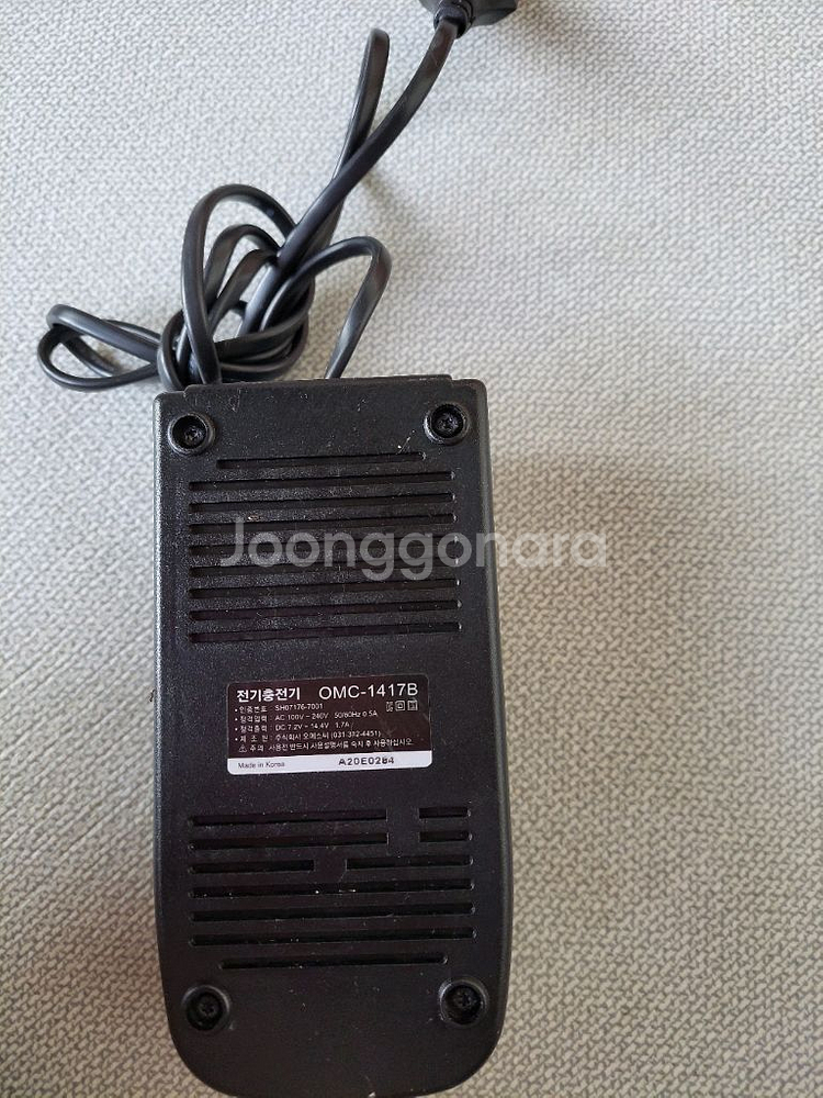 오성 OMC-1417B 충전기--2