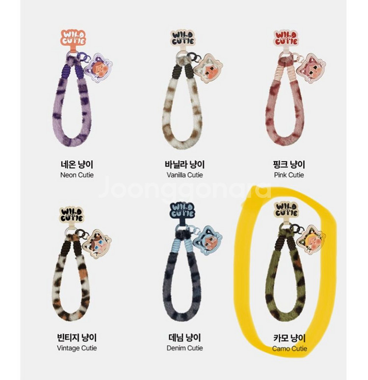 크라이베이비 표범 냥이 시리즈 휴대폰 스트랩--0