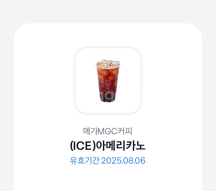 메가커피 아메리카노--0