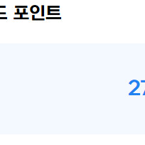 넥슨캐시 현대카드포인트 , 현카포 92% 구매합니다