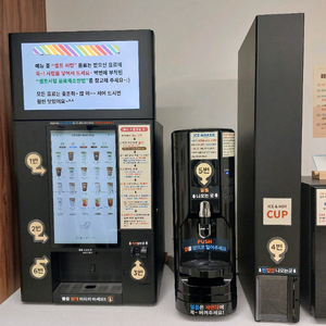 메일빈 M300 무인커피머신