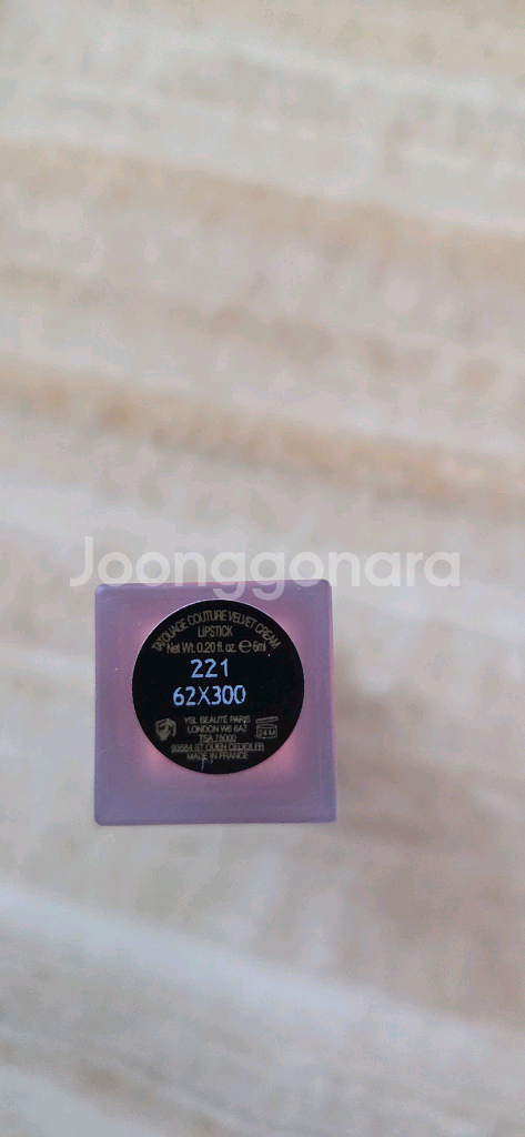 입생로랑 틴트 새상품--2