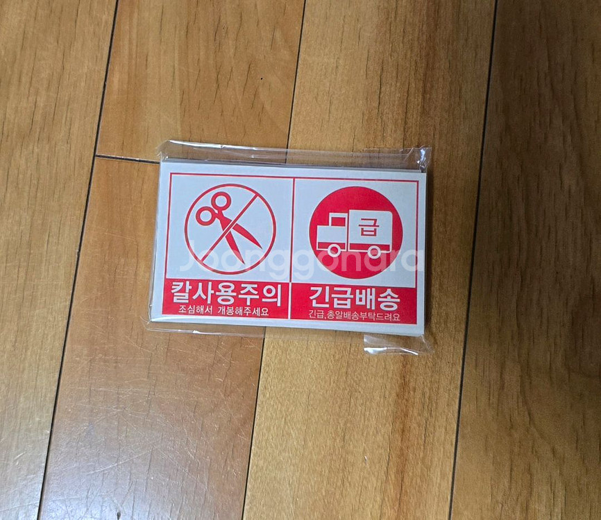 택배봉투, 투명봉투 (2가지 사이즈) 배송스티커 포함--6