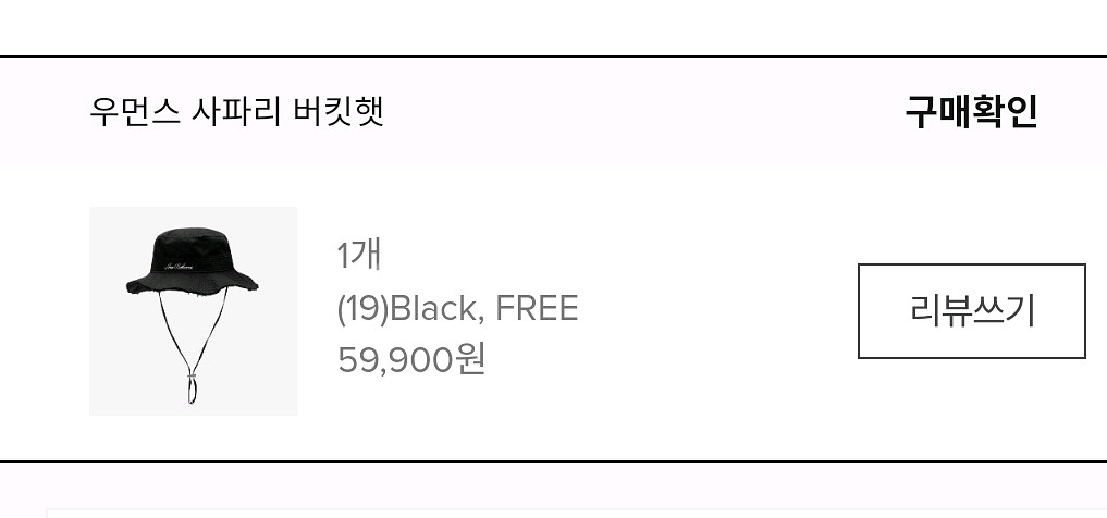 뉴발란스 우먼 사파리 버킷햇--5